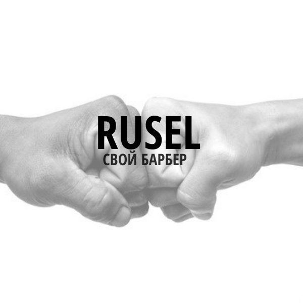 Мы работаем круглые сутки
