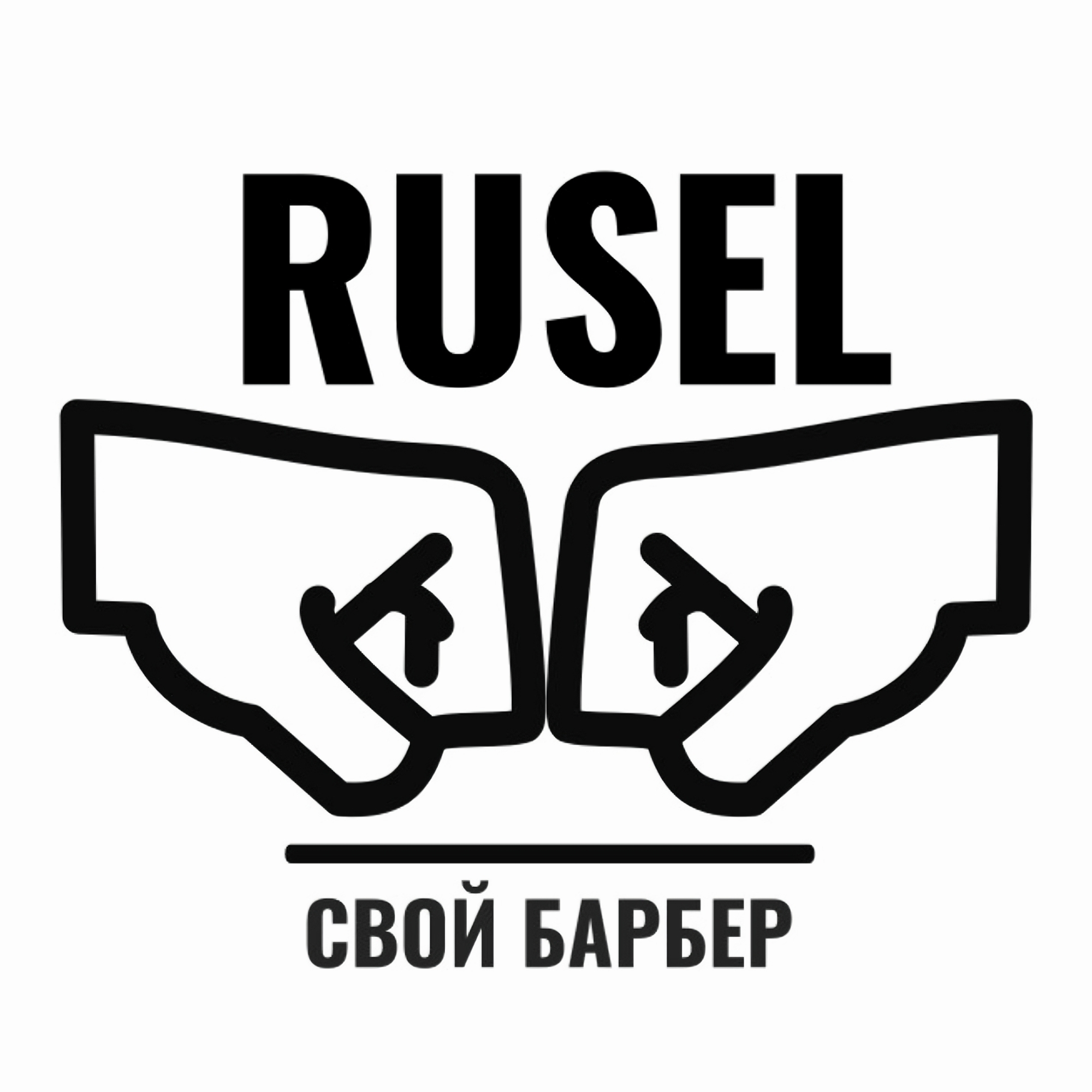 Мы работаем круглые сутки